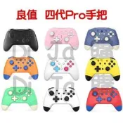 超低價現貨 良值四代 Switch Pro 控制器 喚醒 語音 手把 手柄 搖桿 連發 體感 震動 保固  露天拍賣詢價