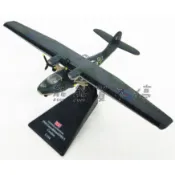 [在台現貨/中途島] 二戰 英國 水上飛機 PBY-5 卡特琳娜 Catalina 1/144 合金 飛機模型