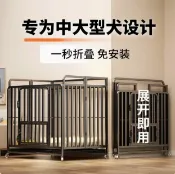 全球選品1館 生活百貨 六面方管加粗折疊狗籠承重強防咬防銹帶廁所鍍鋅碳鋼狗籠