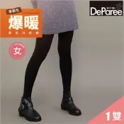 【蒂巴蕾DeParee】爆暖刷毛內搭褲 (女款/全件加厚刷毛/寬腰帶)