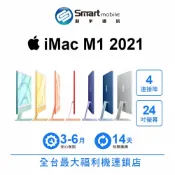 Apple iMac M1 24吋 2021年 (A2438) 個人電腦 二手機 福利品 創宇通訊