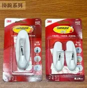 :::建弟工坊:::3M無痕掛鉤 鐵上鉤 (大型 中型) 承重 2.2公斤 掛勾 壁鉤 壁勾 吊掛 吊鉤 掛鈎 鐵勾