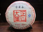 2010年雲南易武@正山大葉餅★★（熟餅）