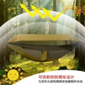 【暢銷】新款吊床戶外雙人防側翻自動速開秋千防蚊蚊帳吊床戶外露營遮陽篷