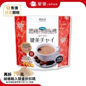 日本製 爽快決健美茶 136g 奈良縣產 生薑粉 shield乳酸菌 杏仁 肉桂 甘草 八角 陳皮 丁香 豆蔻 紅茶