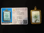 泰然佛舍 佛歷2563 阿贊初綠符文陶瓷 天空之印 #招奇運 #攬貴人