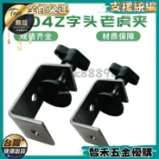 【智禾熱賣】 304不鏽鋼老虎夾子管卡方形u型c型固定夾具卡箍夾緊器緊固夾卡子嚴選