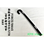 K&S 黑色 J型纱彎呼吸管 矽膠製 呼吸管 通氣管 排油管 汽缸頭 缸頭 呼吸蓋 適用於 勁戰車系 FORCE2.0