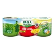 【綠巨人】珍珠玉米粒340gx3罐/封(精選法國玉米粒)