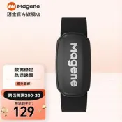 Magene 邁金H303 心率帶胸帶心率傳感器智能ANT+藍　芽雙協議 兼容
