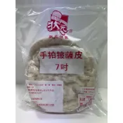 ※限冷凍宅配【捲髮阿嬤的柑仔店】＃狀元世家＃7吋手拍披薩皮(厚) 5片/包