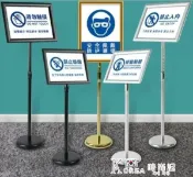 摩可美家 台灣現貨 不銹鋼立牌展示牌 立式廣告牌支架 指示牌A3告示牌展示架水牌展架