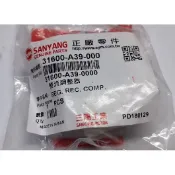 三陽原廠整流器(化油車用) A39適用機種:心情100/R1 100/MIO50/100/高手125部分車