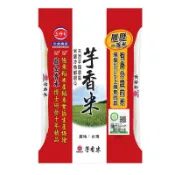 【蝦皮直營】三好米 履歷一等芋香米(2.2Kg) 真空包裝 白米 一等米 芋香米