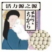 日本WOOLY活力源之源(試吃包)8錠裝