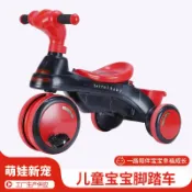全球選品1館 生活百貨 兒童三輪車寶寶腳踏車多功能手推車36歲溜娃四輪帶棚