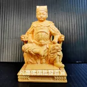 {凡塵佛俱百貨批發}廣澤尊王 3寸6 黃楊木 附禮盒 廣澤尊王 小神尊 神像