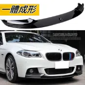 現貨 BMW F10 F11 鋼琴烤漆黑 MT 一體式 前下巴 三片式 ABS材質 前下巴 下擾流板 前鏟 前保桿 定風
