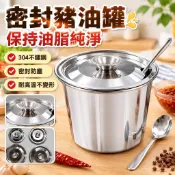 【耐高溫陶瓷】豬油罐 廚房儲物罐 辣椒油罐 油潑辣子罐 大油罐 熟油葷油罐 附蓋勺 家用陶瓷罐