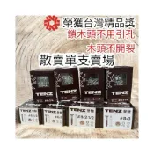 (店+)台灣精品獎 低耗能螺絲 登馳TENZ星型螺絲 國家精品獎 木工螺絲 螺絲