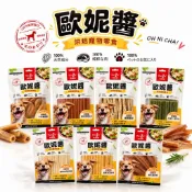 歐妮醬 烘焙寵物零食7款 牛皮捲棒棒腿 三款功能潔牙骨 煙燻鴨脆管 麻花裹肉棒 烘培寵物零食【熊好康】