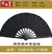 鈦合金摺扇 新款金屬骨合金扇子 男練功健身禮品扇鐵扇子