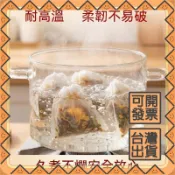 一次性食品級茶包袋煲湯燉肉調料包袋滷料中藥煎藥隔渣過濾袋專用可開發票✅攏總好生活百貨🔥臺灣出貨🔥