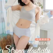 【百利市購物中心】【MORINO】5件組_石墨烯抑菌柔適無縫內褲/中高腰(石墨烯內褲/中高腰/網眼透氣內褲/抗菌內褲)
