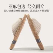 【品質驗證 免運】亞馬遜亞麻拖鞋女夏季室內防滑居家用布藝棉麻涼拖鞋男四季春秋皮