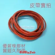 夾娃娃機天車銅齒輪整套皮帶橡皮筋行程開關耐磨繩子PP虎抓煙機配件