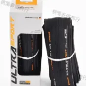 熱賣、馬牌公路車外胎700*23C 25C28C自行車折疊防刺四季輪胎GP5000