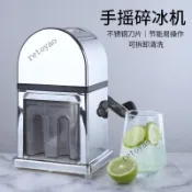 ❤️可開發票❤️不鏽鋼手搖碎冰機酒吧調酒便攜式刨冰機 雹冰機爆冰機手動冰沙機
