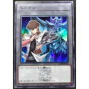 [貓先生の店] 遊戲王 QCDB-JPT04 海馬瀨人&巨神兵 (亮面) TOKEN 代幣 三幻神