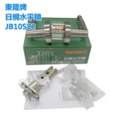 把手鎖 水平鎖 東隆 水平把手(60mm無鑰匙) 砂面鎳(白鐵色) JB10S82 幸福 日規水平鎖《昇瑋五金》