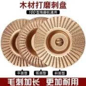 臺灣出貨✈️木工打磨拋光輪 木工打磨片 木頭打磨盤 砂輪機 拋光盤 打磨盤 拋光盤 打磨圓盤 磨塑型 拋光輪9I8F