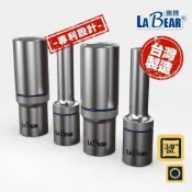 (店+)LaBear樂博 3分 止滑長套筒 6-24mm 3/8 Dr. 防滑套筒 長套筒 止滑套筒 手動套筒 專利設計