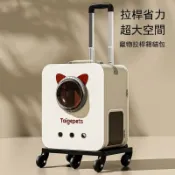 風鈴草百貨 貓包外出便攜貓咪寵物外出包大容量拉桿箱貓箱狗狗背包外出雙肩包