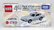 2瑕疵 TOMICA 2010 40周年 APITA 第3彈 日產 NISSAN FAIRLADY Z Z432 警車