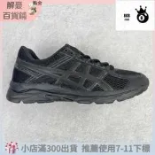 【可開發票證１】【十年老店亞瑟士 Asics Gel-Contend 4 抗衡4代低幫城市休閑運動跑步 運動 休閒 男