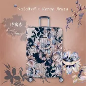 【遠東百貨】【納莎登 NaSaDen】★26吋 二代版 新無憂 英花的圓舞曲系列 獨特印花拉鍊行李箱 洋槐杏