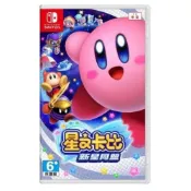 (店+)【Nintendo 任天堂】NS Switch 星之卡比 新星同盟 中文版 (台灣公司貨)