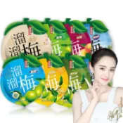 【愛尚零食鋪】溜溜梅 清梅 雪梅 酸甜開胃果乾 梅子乾 開胃零食 楊梅 話梅 綠茶梅 西梅 烏梅 九製梅 咖啡梅 情人梅