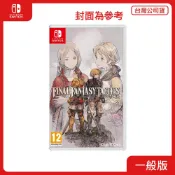 【地下街軟體世界】NS FINAL FANTASY 戰略版：伊瓦利斯編年史《中文版》