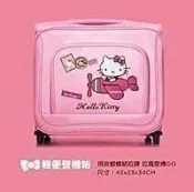 【小咪ㄉ家】全新屈臣氏 袋我去旅行 Hello Kitty 登機箱 