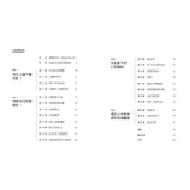交易心態原理：透過腦科學與決策心理學，揪出潛意識偏誤的投資腦內革命（[85折] TAAZE讀冊生活網路書店
