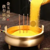 金明沙 金光明沙 金剛明砂 祭祀 上香 香爐用 拜拜 香爐 香灰 爐灰 香爐金沙家用 香爐家用供奉金剛沙填香爐