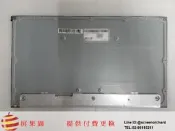 屏果園 LENOVO ideacentre 510-22ASR 21.5吋 FHD(1920*1080) 霧面 新屏