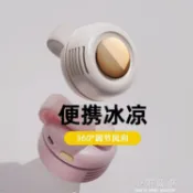 掛脖小風扇便攜式迷你懶人掛頸脖子渦輪無葉USB靜音可充電隨身可掛腰電扇大風力 摩可美家