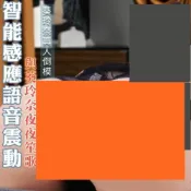 △送清洗粉△日本RENDS葵玲奈5kg真人1:1智能語音互動美臀雙穴自慰器 男用自慰套 情趣用品 自慰器 矽膠娃娃 成人
