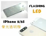UNIPRO優鋪 UNIPRO iPhone 5 5S LED來電閃爍 bling 螢光 透明 手機殼 保護套 酷炫閃光 Flash